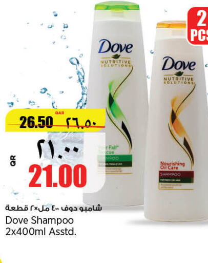 DOVE Shampoo / Conditioner  in سوبر ماركت الهندي الجديد in قطر - الريان