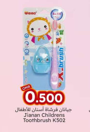  Toothbrush  in KM Trading  in Oman - Salalah