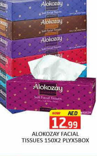 ALOKOZAY   in Mango Hypermarket LLC in UAE - Dubai