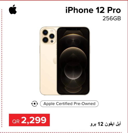 APPLE iPhone 12  in Al Anees Electronics in Qatar - Doha