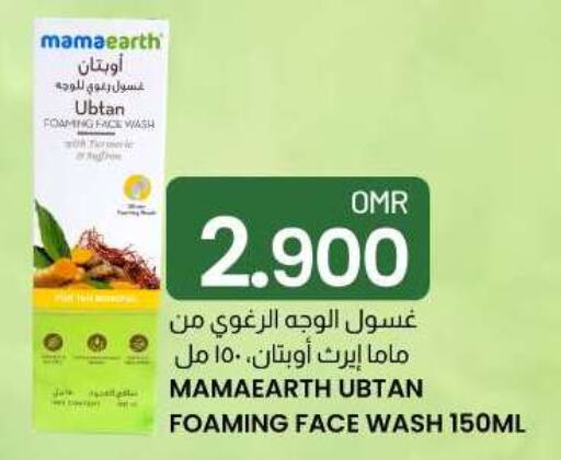  Face Wash  in KM Trading  in Oman - Salalah