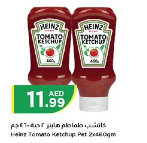 HEINZ Tomato Ketchup  in Istanbul Supermarket in UAE - Abu Dhabi