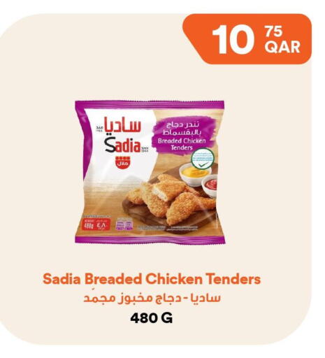 SADIA   in Talabat Mart in Qatar - Doha