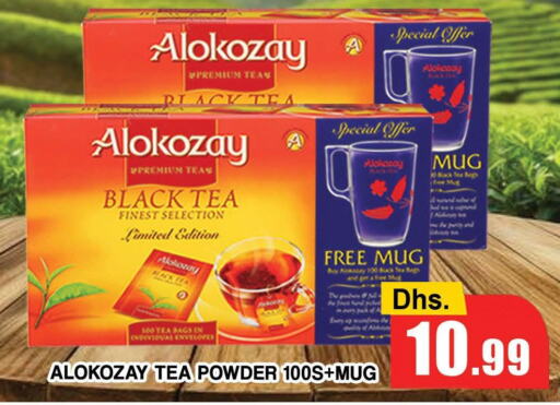 ALOKOZAY Tea Powder  in المدينة in الإمارات العربية المتحدة , الامارات - دبي