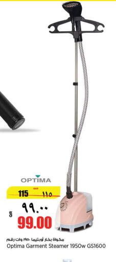 OPTIMA Garment Steamer  in ريتيل مارت in قطر - الريان