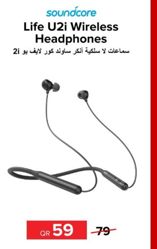 Anker Earphone  in الأنيس للإلكترونيات in قطر - الدوحة