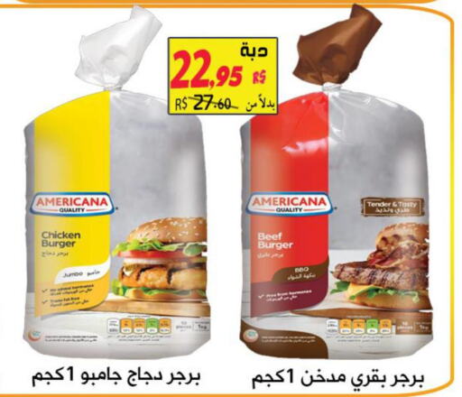 AMERICANA Chicken Burger  in Saudi Market Co. in KSA, Saudi Arabia, Saudi - Al Hasa