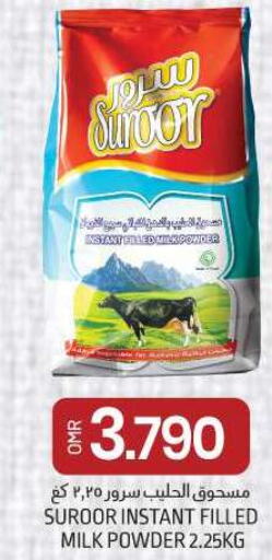  Milk Powder  in KM Trading  in Oman - Salalah