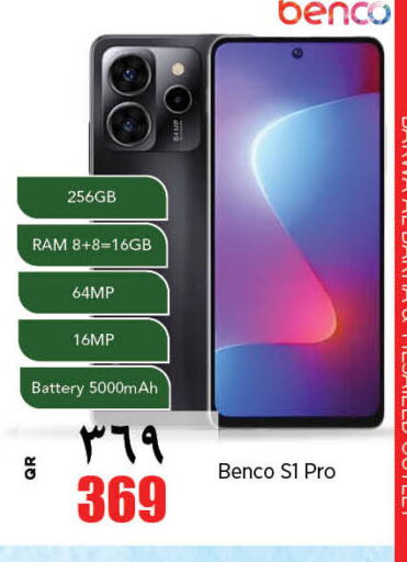 BENCO   in ريتيل مارت in قطر - الريان