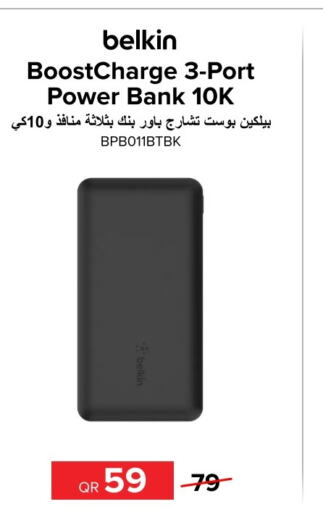 BELKIN Powerbank  in الأنيس للإلكترونيات in قطر - الخور