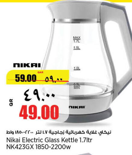 NIKAI Kettle  in New Indian Supermarket in Qatar - Al Rayyan