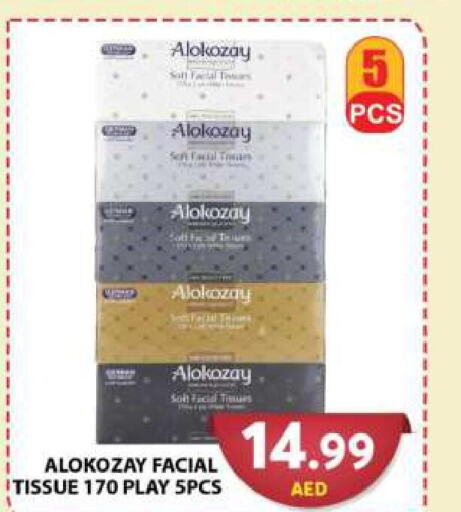 ALOKOZAY   in Grand Hyper Market in UAE - Dubai