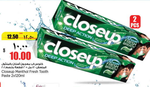CLOSE UP Toothpaste  in New Indian Supermarket in Qatar - Al-Shahaniya
