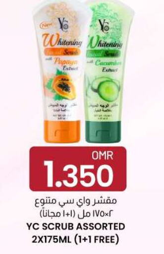 DOVE Face cream  in KM Trading  in Oman - Salalah