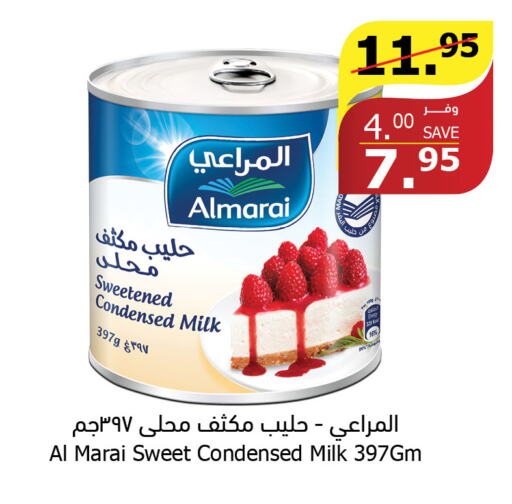 ALMARAI Condensed Milk  in Al Raya in KSA, Saudi Arabia, Saudi - Al Qunfudhah