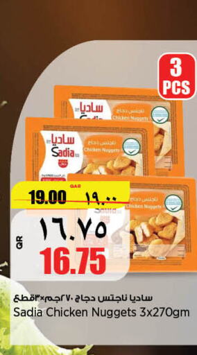 SADIA Chicken Nuggets  in Retail Mart in Qatar - Umm Salal