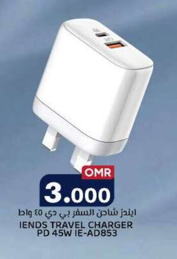  Charger  in KM Trading  in Oman - Salalah