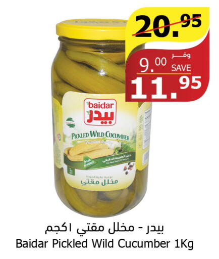 GARNIER   in Al Raya in KSA, Saudi Arabia, Saudi - Al Qunfudhah