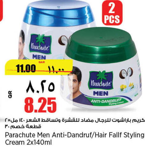 PARACHUTE Hair Cream  in سوبر ماركت الهندي الجديد in قطر - الريان