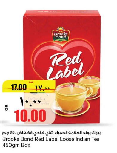 RED LABEL Tea Powder  in سوبر ماركت الهندي الجديد in قطر - الضعاين