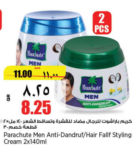 PARACHUTE Hair Cream  in Retail Mart in Qatar - Al Rayyan