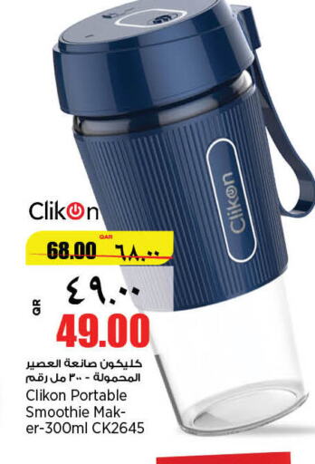 CLIKON   in New Indian Supermarket in Qatar - Al Wakra