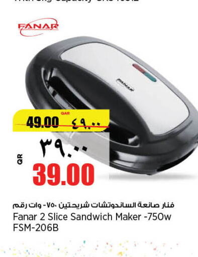 FANAR Sandwich Maker  in Retail Mart in Qatar - Al Wakra