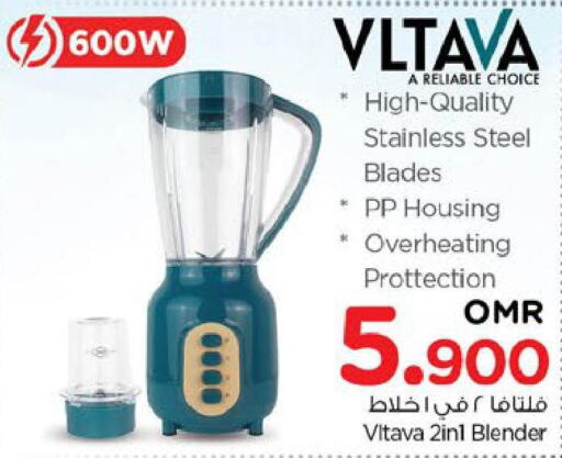 VLTAVA Mixer / Grinder  in Nesto Hyper Market   in Oman - Sohar
