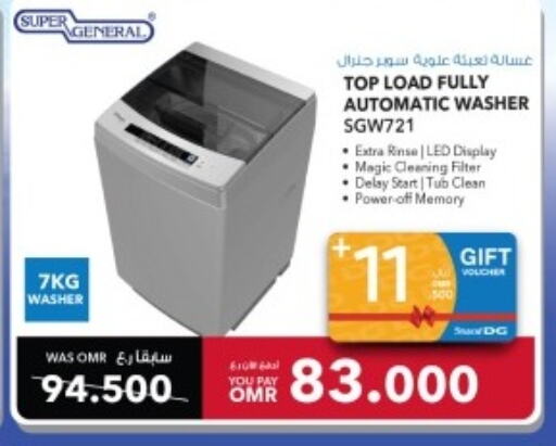 SUPER GENERAL Washer / Dryer  in Sharaf DG  in Oman - Sohar