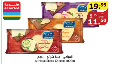 ALMARAI Slice Cheese  in Al Raya in KSA, Saudi Arabia, Saudi - Khamis Mushait