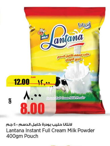 Milk Powder  in Retail Mart in Qatar - Al Rayyan
