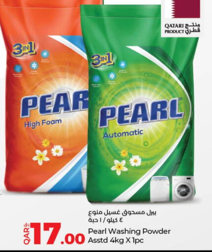 PEARL Detergent  in LuLu Hypermarket in Qatar - Umm Salal