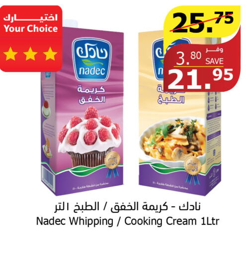 NADEC Whipping / Cooking Cream  in Al Raya in KSA, Saudi Arabia, Saudi - Najran