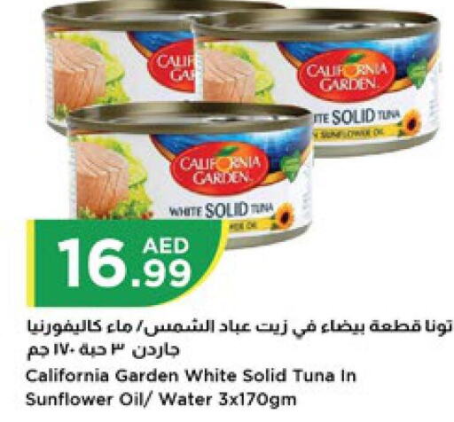 CALIFORNIA GARDEN Tuna - Canned  in Istanbul Supermarket in UAE - Abu Dhabi