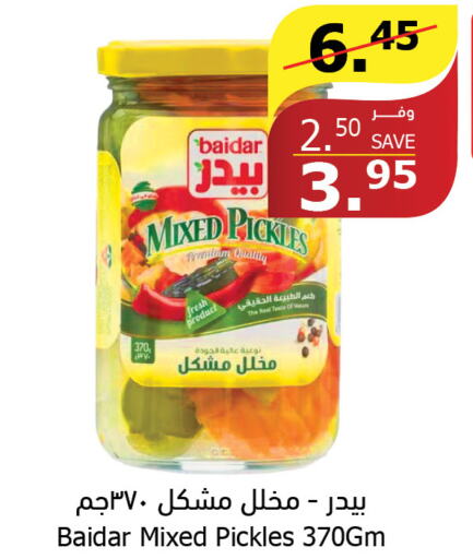  Pickle  in Al Raya in KSA, Saudi Arabia, Saudi - Al Qunfudhah