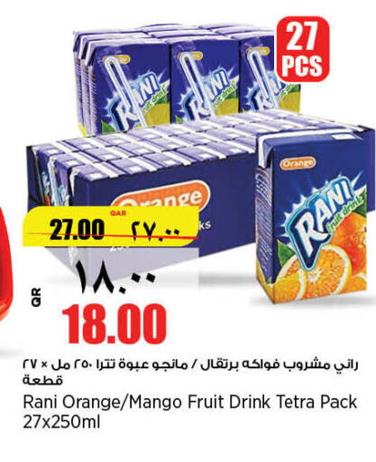 RANI   in Retail Mart in Qatar - Doha