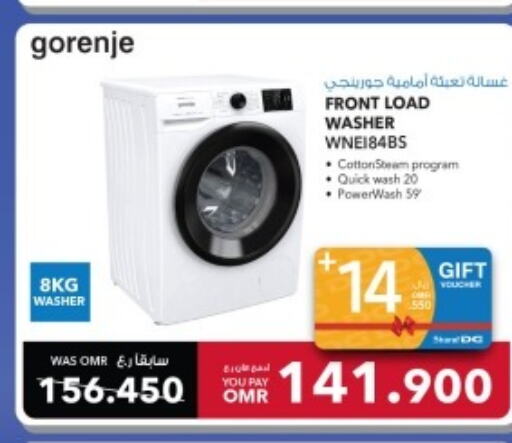 GORENJE Washer / Dryer  in شرف دج in عُمان - صلالة
