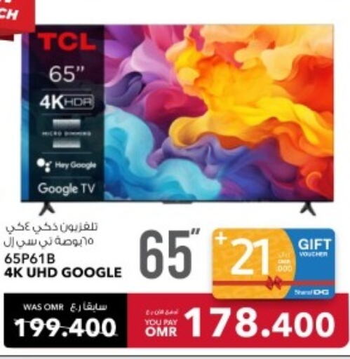 TCL Smart TV  in شرف دج in عُمان - صلالة