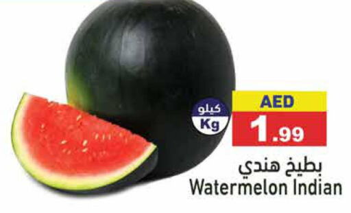  Watermelon  in Aswaq Ramez in UAE - Ras al Khaimah
