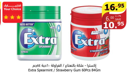 HERBAL ESSENCES Shampoo / Conditioner  in الراية in مملكة العربية السعودية, السعودية, سعودية - القنفذة