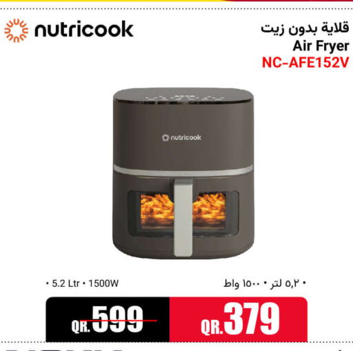 NUTRICOOK Air Fryer  in Jumbo Electronics in Qatar - Al Khor