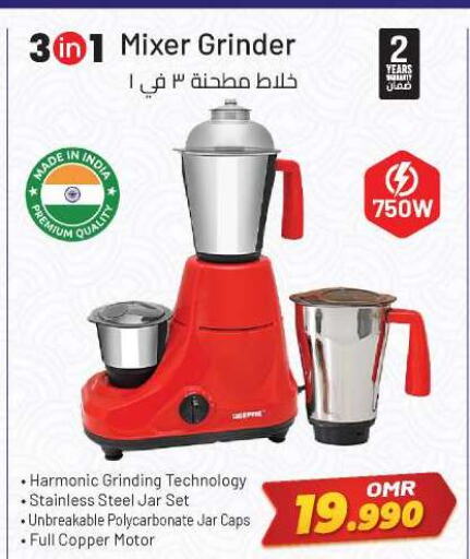  Mixer / Grinder  in KM Trading  in Oman - Salalah