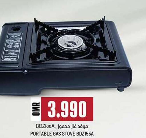  gas stove  in KM Trading  in Oman - Salalah