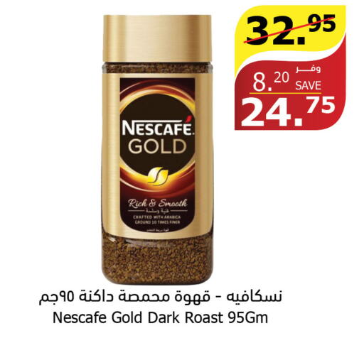 NESCAFE GOLD Coffee  in Al Raya in KSA, Saudi Arabia, Saudi - Al Qunfudhah