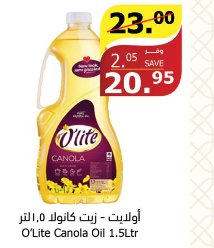 Olite Canola Oil  in Al Raya in KSA, Saudi Arabia, Saudi - Al Qunfudhah