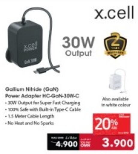 XCELL Cables  in شرف دج in عُمان - صُحار‎