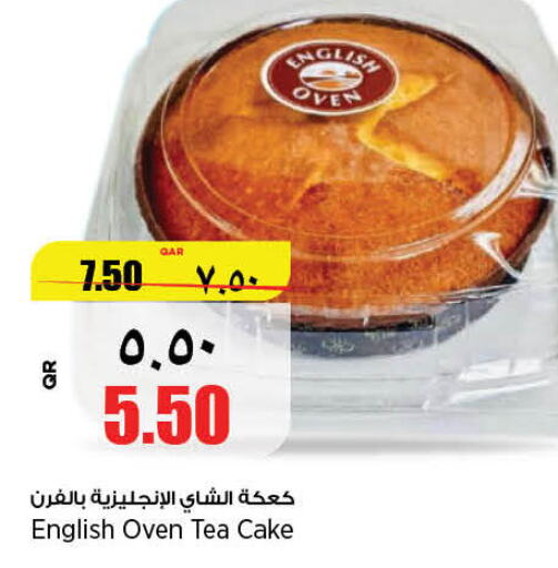BOOST   in Retail Mart in Qatar - Al Wakra