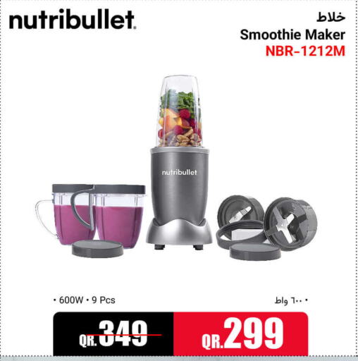 NUTRIBULLET Mixer / Grinder  in جمبو للإلكترونيات in قطر - الوكرة