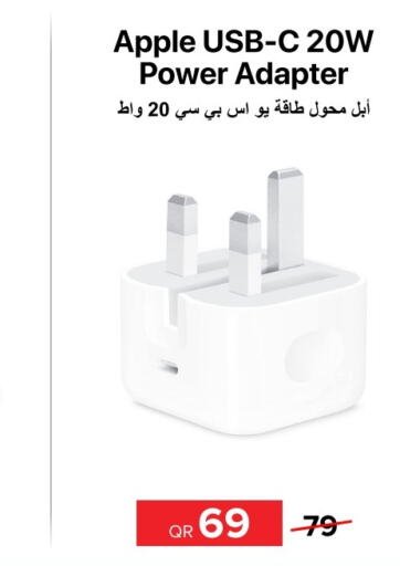 APPLE Charger  in الأنيس للإلكترونيات in قطر - الخور