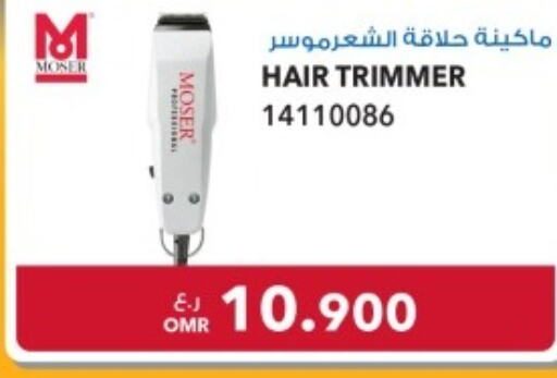 MOSER Remover / Trimmer / Shaver  in Sharaf DG  in Oman - Sohar